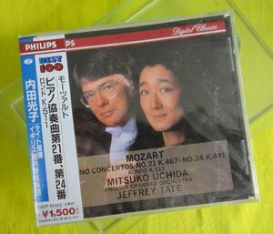 CD/未開封品 PHILIPS 内田光子(P) テイト指揮イギリス室内『モーツァルト“ピアノ協奏曲第21番、第24番”』（送料込み）