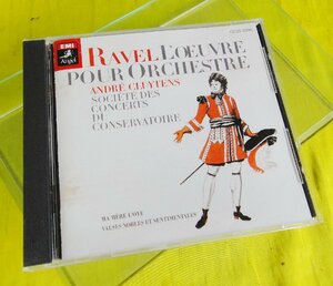 CD/アンドレ・クリュイタンス パリ音楽院管弦楽団 ラヴェル RAVEL『マ・メール・ロア MA MERE L'OYE/全曲』（送料込）