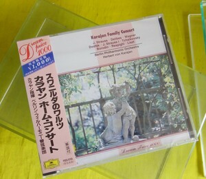CD/未開封品 Grammophon カラヤン『スワニルダのワルツ/カラヤン・ホーム・コンサート』（送料込）