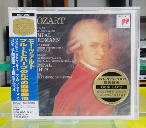 CD/SONY 未開封品 ランパル（フルート）メータ（指揮）『モーツァルト/フルートとハープのための協奏曲』他（送料込み）