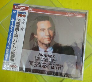 CD/PHILIPS 未開封品 ムーティ、フィラデルフィア『ブラームス/交響曲第1番　ハイドン変奏曲』（送料込）