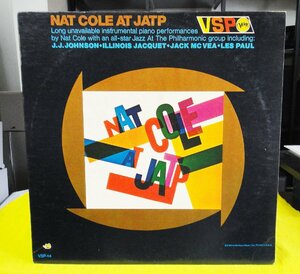 LP/VSP Verve 『NAT COLE AT JATP 』(J.J.JOHNSON, ILLNOIS JACQUET, JACK MCVER, LES PAUL)