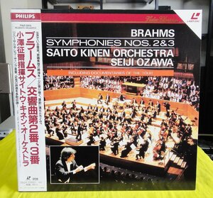 LD/小澤征爾指揮サイトウ・キネン・オーケストラ『 ブラームス/交響曲第2番・第3番』
