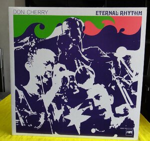 LP/MPS ドン・チェリー Don Cherry『永遠のリズム/ETERNAL RHYTHM』(ソニー・シャーロック、ヨアヒム・キューン、カール・ベルガー他)