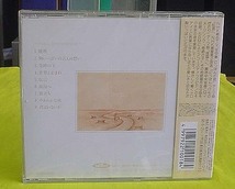 CD 『MASAYA“胸いっぱいの言えぬ想い”ピアノインストゥルメンタル』未開封新品（送料込）_画像2