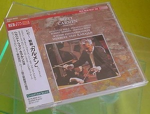 CD/RCA 未開封品 カラヤン『ビゼー/歌劇“カルメン”』（送料込み）
