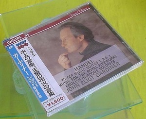 CD/未開封品 ガーディナー　ヘンデル『水上の音楽』『王宮の花火の音楽』（送料込）