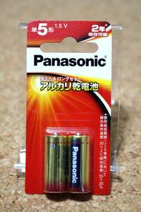 【送料無料】Panasonic/パナソニック　単５　アルカリ電池×２本 ☆推奨期限2024年9月