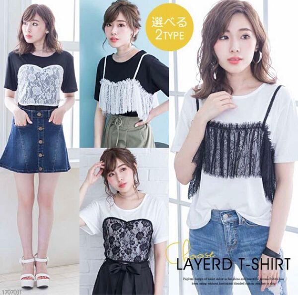 夢展望 ビスチェ風 半袖 Tシャツ 白×黒 サイズL