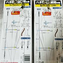 オーナー(OWNER) ハタ鯛五目胴突 F-6208 針6号-ハリス6号 ２個セット_画像5