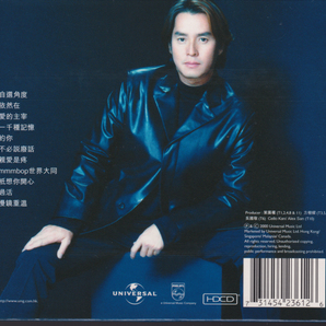 アラン・タム 「 譚詠麟 自選角度 」香港盤CD Philips Alan Tam 中華ポップス の画像2