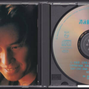 アラン・タム 「 譚詠麟 笑看人生 」香港盤CD Philips 518 246-2 Alan Tam 中華ポップスの画像3