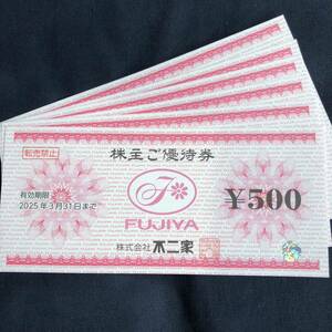  Fujiya stockholder hospitality 3,000 jpy (500 jpy ticket ×6 sheets ) minute have efficacy time limit 2025 year 3 month 31 day [ free shipping ]