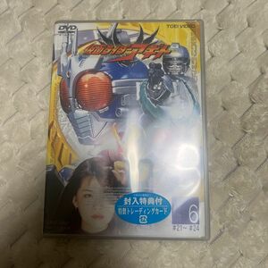 仮面ライダーアギト VOL.6 [DVD]