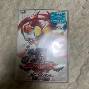 仮面ライダーアギトスペシャル 新たなる変身 [DVD]
