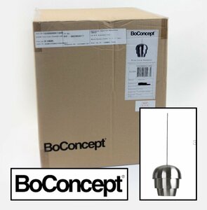 [未使用品] BoConcept ボーコンセプト PINE CONE パインコーン Pine Cone-P-ST ペンダントランプ サテン仕上げ ライト 照明器具 2021年製