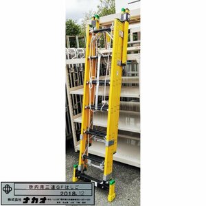 nakao place inside for three ream GF ladder 3 ream flexible maximum length approximately 4.5m maximum use mass 130kg [ direct pickup limitation Tochigi prefecture large rice field . city west ... shop ]