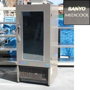 [動作OK] SANYO サンヨー 薬用保冷庫 MPR-504 有効内容積511L AC100V 50/60Hz 一部難あり 三洋電機