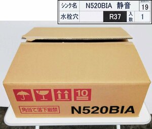 [未使用品] トヨウラ アドバンスシンク N520BIA 洗剤ラック付属 一槽シンク コンパクト キッチン [西那須野店]