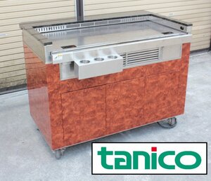 [動作OK] tanico タニコー 鉄板焼 グリドル TCG(改) 電気式 三相200V 約W1200×D700×H920mm 厨房用品 業務用 2017年製