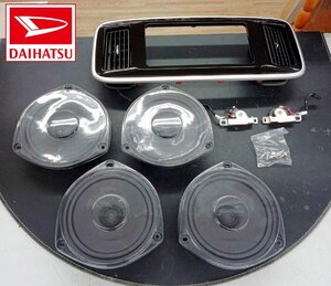 [ unused goods ] Daihatsu Move canvas audio panel speaker tsita- set [.. river shop ]