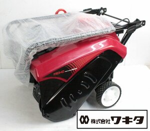 [未使用品] ワキタ WAKITA MEIHO スコッピー 小型除雪機 MSB18 除雪機 スノーブロワ エンジン式