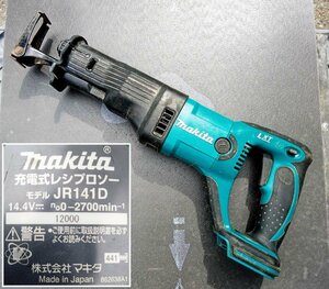 [動作OK] マキタ 充電式レシプロソー JR141D 14.4V 本体のみ [西那須野店]