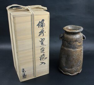 川口 龍士 陶器 窯変花入 川口陶楽苑 備前焼 陶磁器 花器 花入 共箱あり 共箱 骨董品 箱付 レトロ アンティーク コレクター