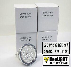 [動作OK 4点セット] BeeLight ビーライト LEDライト LED PAR 38 BEE 18W 2700K E26 110V スポットライト 料理 ファッション 業務用