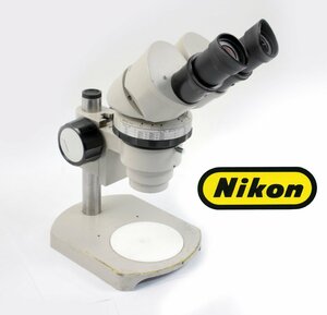 [現状品] Nikon ニコン ズーム式双眼実体顕微鏡 顕微鏡 8～80倍 型番不明 クリップ欠品 実験 検査 観察
