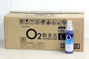 [ unused goods 36 pcs set ] higashi . industry oxygen can OXY-IN TOA-O2CAN-003 5L box sale oxygen compressed gas cylinder 