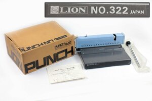 [動作OK] LION ライオン事務器 手動式多穴パンチ No.322 22穴 多穴 パンチ 卓上 バインダー データバインダー 事務 文房具 オフィス 穴あけ