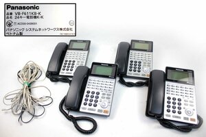 [動作OK 4台セット] Panasonic パナソニック VB-F611KB-K ビジネスホン 24ボタン標準電話機 多機能電話機 IPoffice 電話線付き (4)