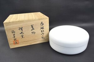 [ used beautiful goods ] white porcelain .. writing cover thing . water kiln Fukuda . warehouse work flower pattern also box * also cloth attaching 