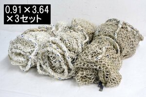 [3点セット] DAIKA 大嘉産業 安全ネット 0.91×3.64 軒先 梁外周部 廊下 転落防止 ①