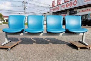  Aiko 4 местный . стул для лобби голубой W2255×D520×H800mm [ прямой самовывоз ограничение Tochigi префектура большой рисовое поле . город запад ... магазин ]