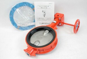 [未使用品] 東洋バルヴ ToyoValve バタフライ弁 ゴムシートバタフライ弁 消防認定品 10L2-N 10L1L2L3-N EPDM SIZE150