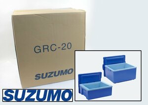 [未開封品] 鈴茂器工 SUZUMO スズモ シャリボックス GRC-20 20L×2 2点セット 炊飯 保温 保冷 食品保管 寿司 寿司屋 店舗用品 (4)