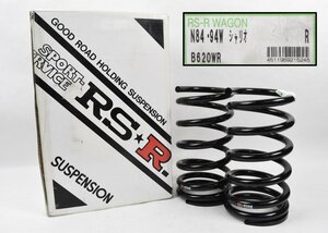 [未使用品] RS-R WAGON ローダウンスプリング リア左右セット 三菱 シャリオグランディス N84・94W B620WR RSR ダウンサス サスペンション