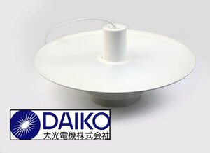 [動作OK] DAIKO 大光電機 ペンダントライト DPN-40445Y 北欧モダンスタイル 照明器具 ライト 引掛シーリング LED 住宅設備 2019年製 (3)