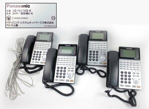 [動作OK 4台セット] Panasonic パナソニック VB-F611KB-K ビジネスホン 24ボタン標準電話機 多機能電話機 IPoffice 電話線付き (1)