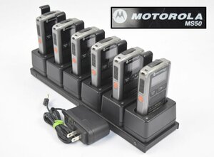 [動作OK 6台セット] MOTOROLA モトローラ 特定小電力 トランシーバー MS50 6連型充電器 JCPCN0002 ①