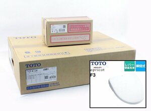 [未開封品] TOTO トートー ウォシュレット アプリコット 便器洗浄ユニット TCF4734 AK #NW1 F3A F3 TCA527 ホワイト 住宅設備 トイレ (1)