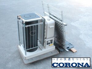 [動作OK] CORONA コロナ 半密閉石油ストーブ SV-151BS ストーブ 暖房 灯油 煙突式 タンク容量15.5L 2009年製 (1)