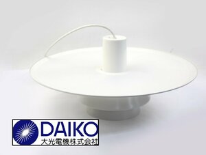 [動作OK] DAIKO 大光電機 ペンダントライト DPN-40445Y 北欧モダンスタイル 照明器具 ライト 引掛シーリング LED 住宅設備 2019年製 (2)