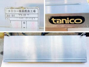 tanico タニコー ステンレス棚 平棚 吊り棚 TX-H90 900×300mm [西那須野店]