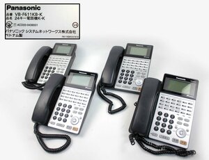 [ operation OK 4 pcs. set ] Panasonic Panasonic VB-F611KB-K business ho n24 button standard telephone machine multifunction telephone machine IPoffice (2)