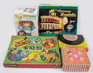 [現状品] NINTENDO 任天堂 家庭盤 なわとびクマちゃん Monaco Roulette ルーレット 凹凸式神経衰弱 ボードゲーム レトロ 昭和 ジャンク品