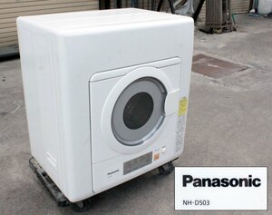 [ operation OK] Panasonic Panasonic dehumidification shape electric dryer NH-D503 dryer blanket dry heater dry wrinkle taking . function timer 2019 year made 