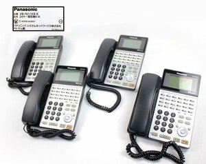 [ operation OK 4 pcs. set ] Panasonic Panasonic VB-F611KB-K business ho n24 button standard telephone machine multifunction telephone machine IPoffice (5)